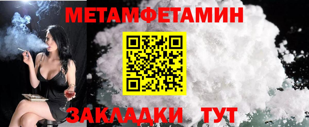 Кингисепп  АМФЕТАМИН VHQ  Вход с VPN 