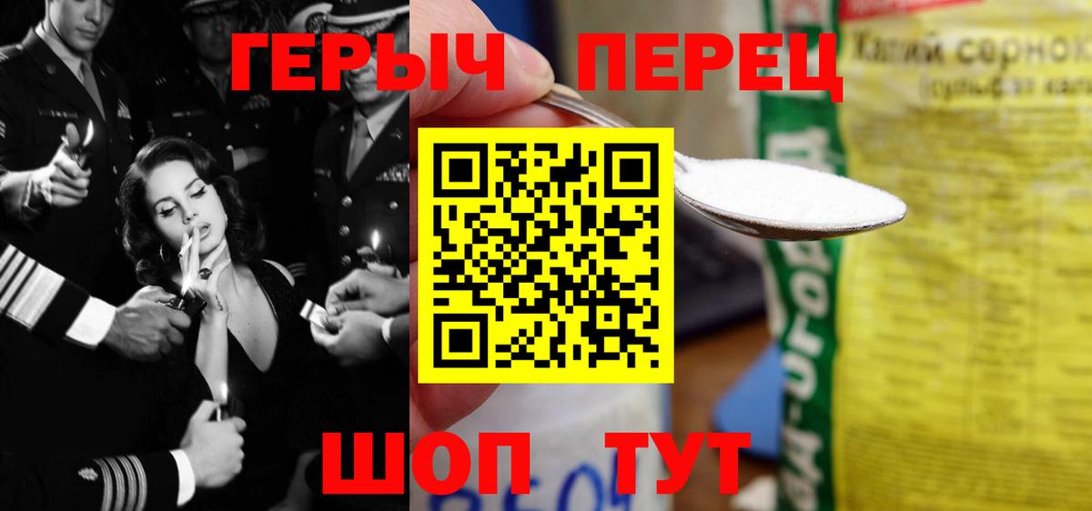 Героин VHQ  Вход с VPN  Кингисепп 
