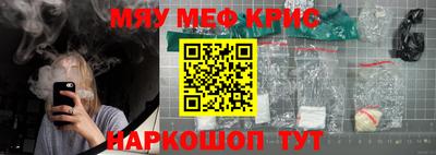 мефедрон Кумертау
