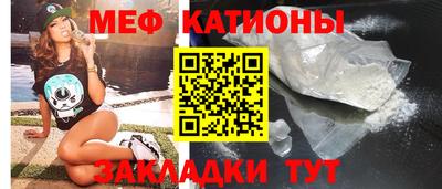 индика Краснокаменск