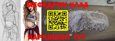 индика Краснокаменск