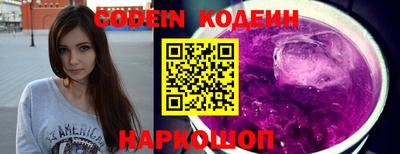 индика Краснокаменск