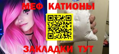 индика Краснокаменск