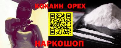 амф Краснознаменск