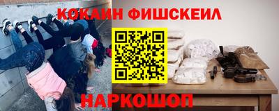 амф Краснознаменск