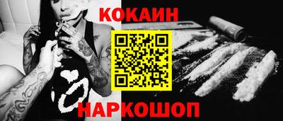 индика Краснокаменск