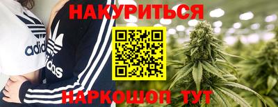 индика Краснокаменск