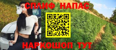 мефедрон Кумертау