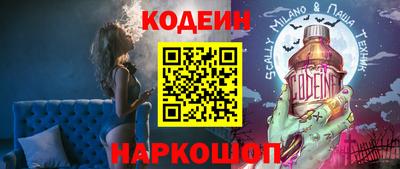 амф Краснознаменск
