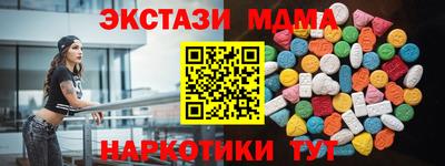 индика Краснокаменск