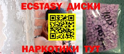 амф Краснознаменск