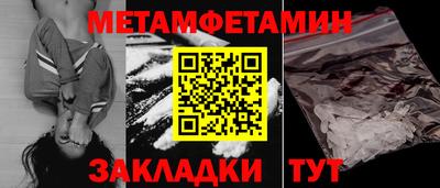 амф Краснознаменск