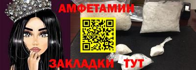 Альфа ПВП Краснодар