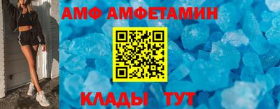 индика Краснокаменск