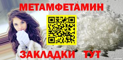 мефедрон Кумертау