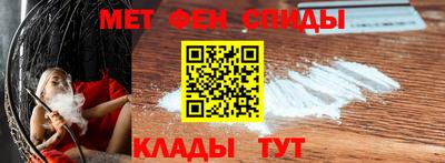 амф Краснознаменск