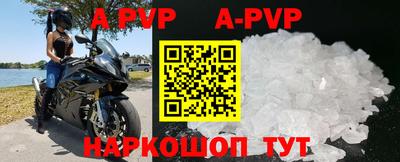 амф Краснознаменск