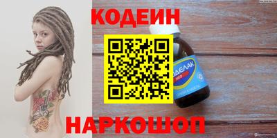 амф Краснознаменск