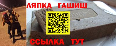 индика Краснокаменск