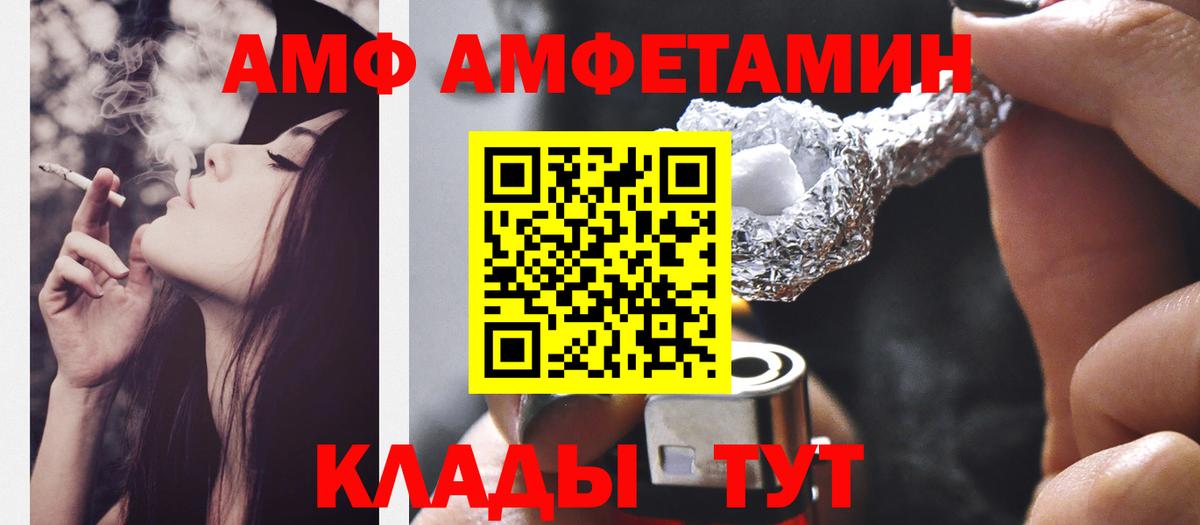 Метамфетамин витя Кингисепп