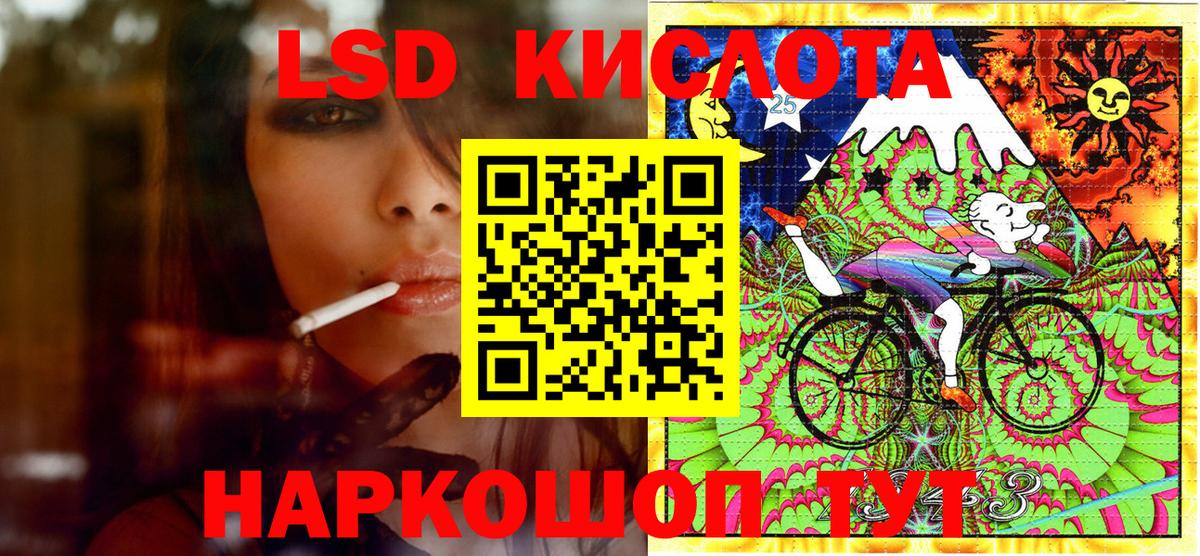 Марихуана  Кингисепп  Alpha-PVP СК кристаллы  Cocaine  ЭКСТАЗИ  Вход с VPN  Меф МЯУ МЯУ   Гашиш 