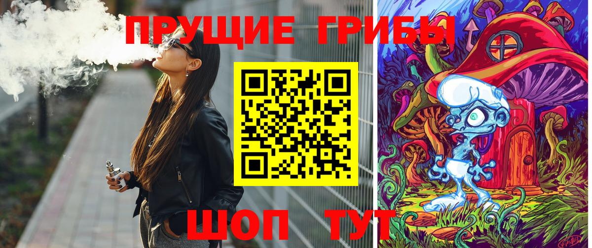 Галлюциногенные грибы MAGIC MUSHROOMS Кингисепп