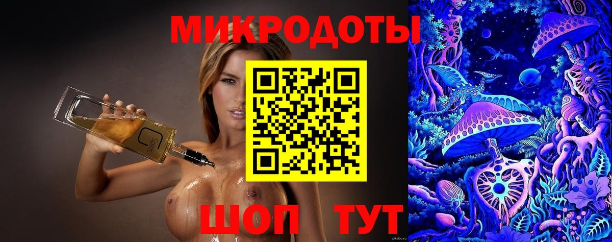 Кингисепп  Псилоцибиновые грибы мухоморы  Галлюциногенные грибы прущие грибы  Вход с VPN 