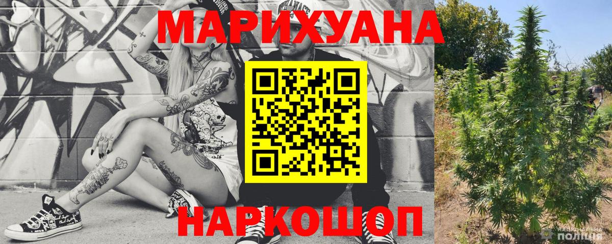 Кингисепп  Канабис сатива  Вход с VPN  МАРИХУАНА планчик 